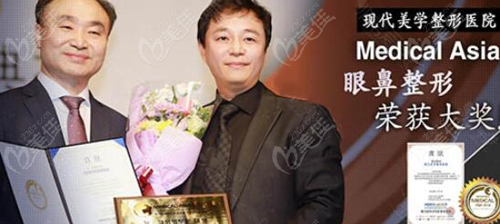 韩国现代美学整形医院院长黄虎