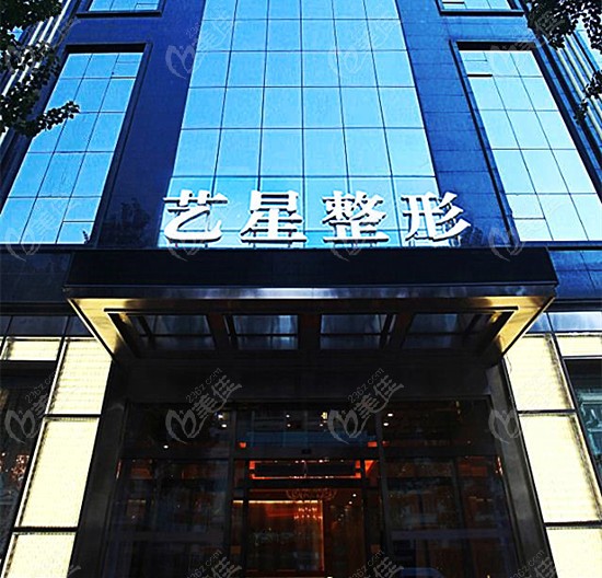 哈尔滨艺星吸脂好，实例多收费不贵www.236z.com