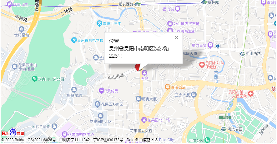 贵州省红十字会医院地址