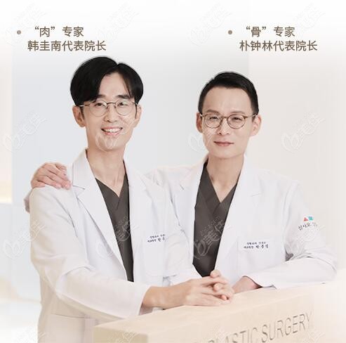 韩国345整形外科医院有医生协诊系统