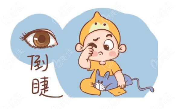 单纯睫毛倒睫怎么治疗