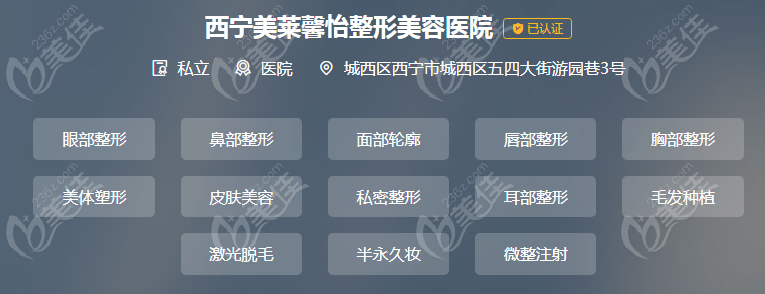 <i data-id='4665c405-83ae-4288-b8d9-7835e677b9d3' style='display:none;'></i>馨怡整形手術項目www.pfflawyer.com