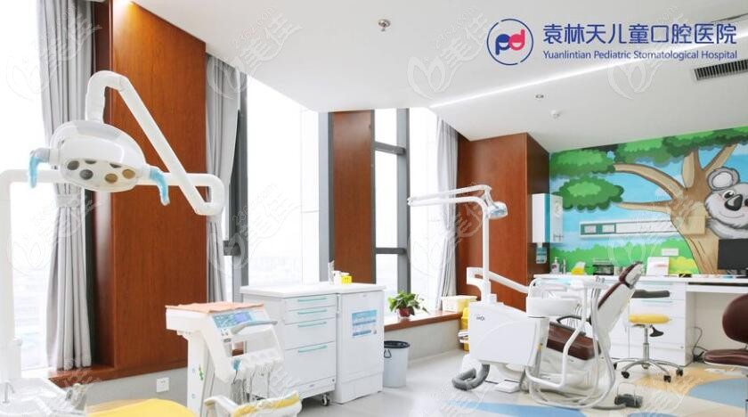 西安袁林天儿童口腔是西安便宜又好的医院推荐