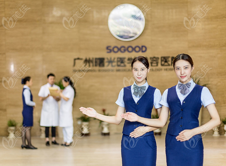 广州看胎记好的正规医院是广州曙光