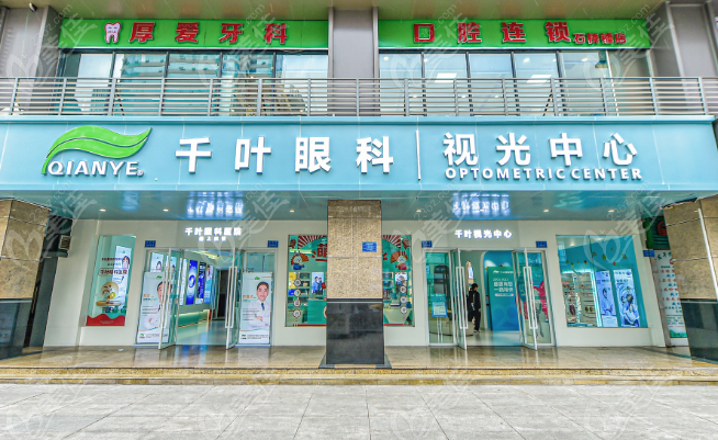 重庆近视眼手术多少钱一次