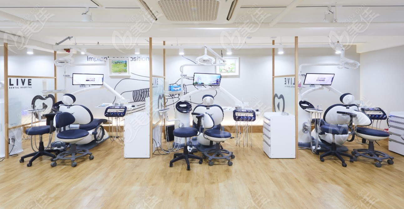 韩国LIVE牙科医院的就诊室