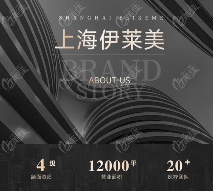 <!--<i data=20240703-sp></i>-->伊莱美整形医院具备四级整形手术资质