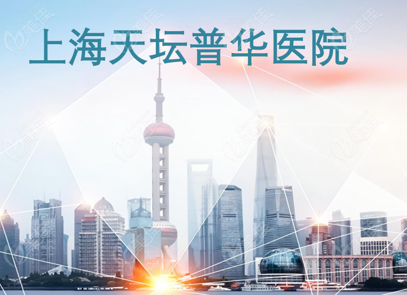 <!--<i data=20240703-sp></i>--><!--<i data=20240703-sp></i>-->普华医院整形怎么样