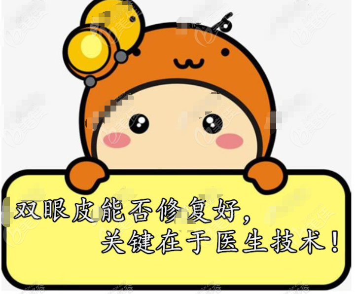 <!--<i data=20240703-sp></i>-->美莱眼修复哪个医生好 <!--<i data=20240703-sp></i>-->美莱眼修复哪个医生好