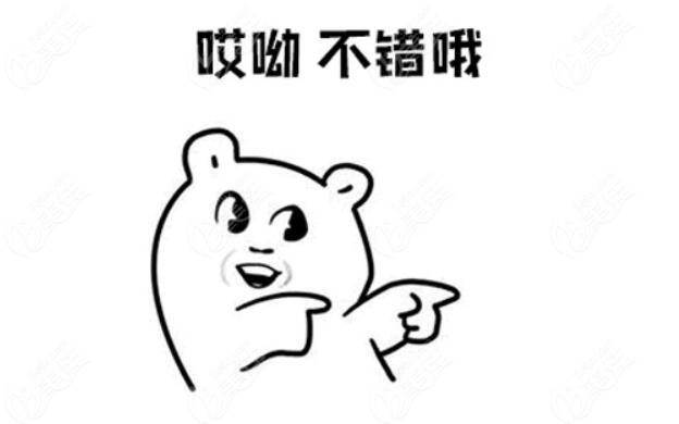 这个医院不错哦www.236z.com