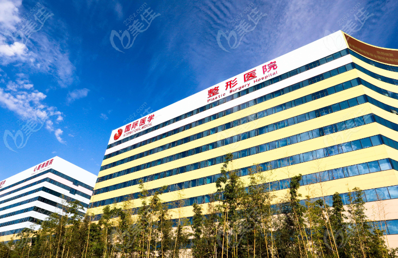 西安国医 西安国医