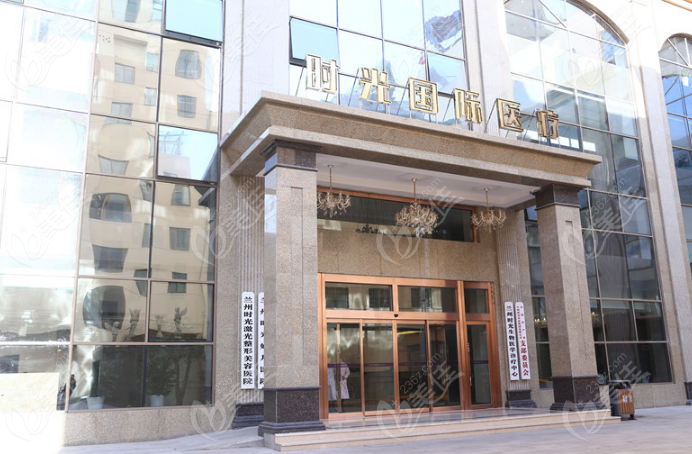 兰州时光激光整形 兰州时光激光整形