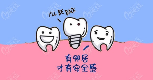 2023南京种植牙集采价格表及品牌