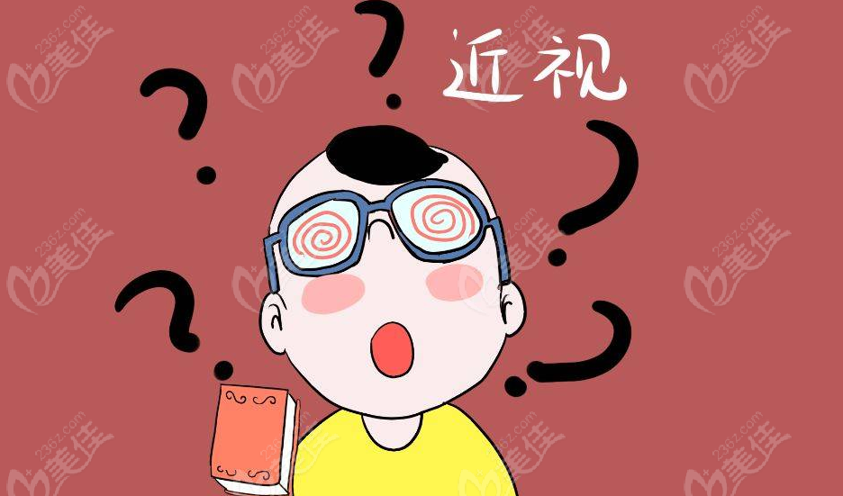 昆明近视眼手术价格9800元起