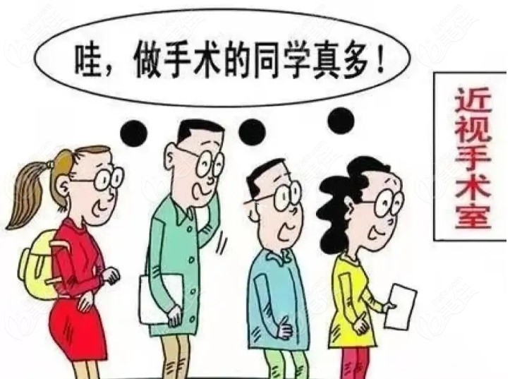 重庆近视手术价格一览表2023