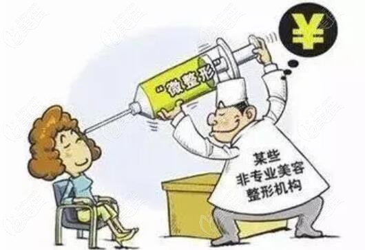 辽宁做注射异物取出的医院有哪些