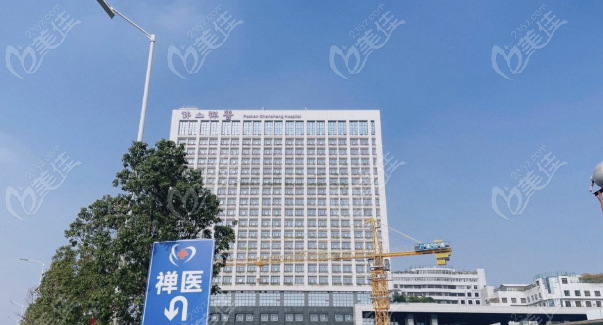 <!--<i data=20240703-sp></i>-->口腔收费价目表公开