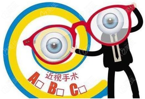 南宁近视眼手术费用多少