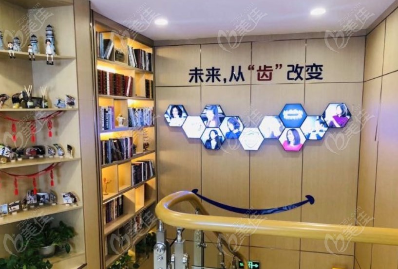 南京元汇口腔环境