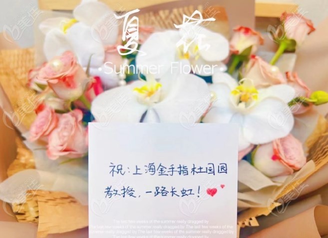 顾客给杜园园医生的口碑反馈