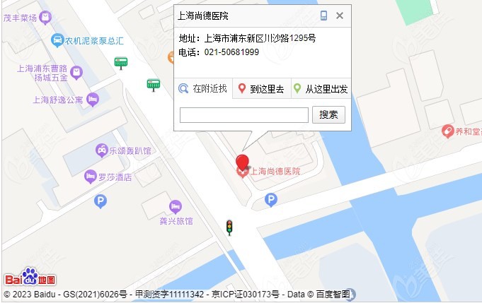 上海尚德医院口腔科地图上位置地址