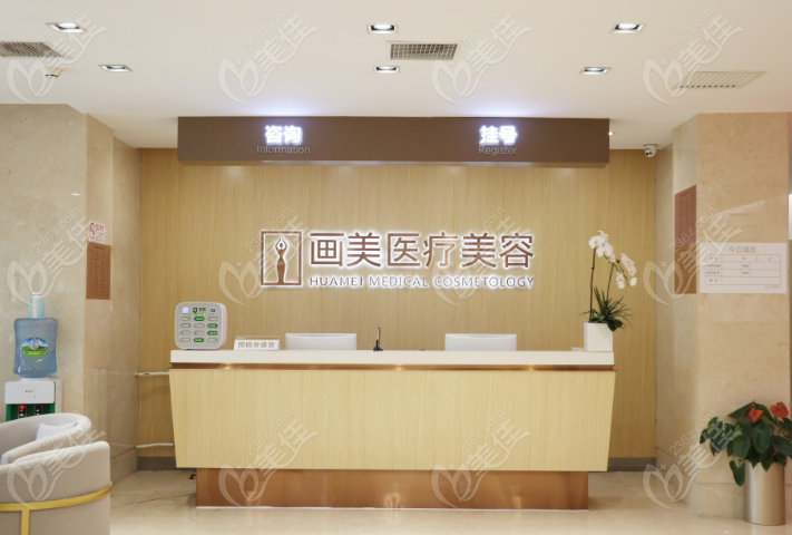 北京热玛吉指定认证授权医院
