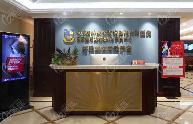 南京友谊环境图
