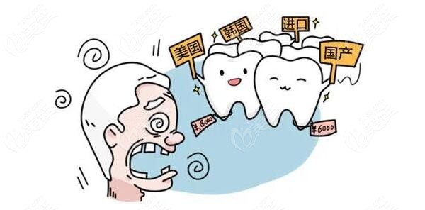 科瓦口腔种植牙价格高低不等的原因