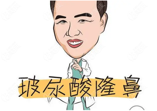 上海玻尿酸隆鼻医院排名前十www.236z.com