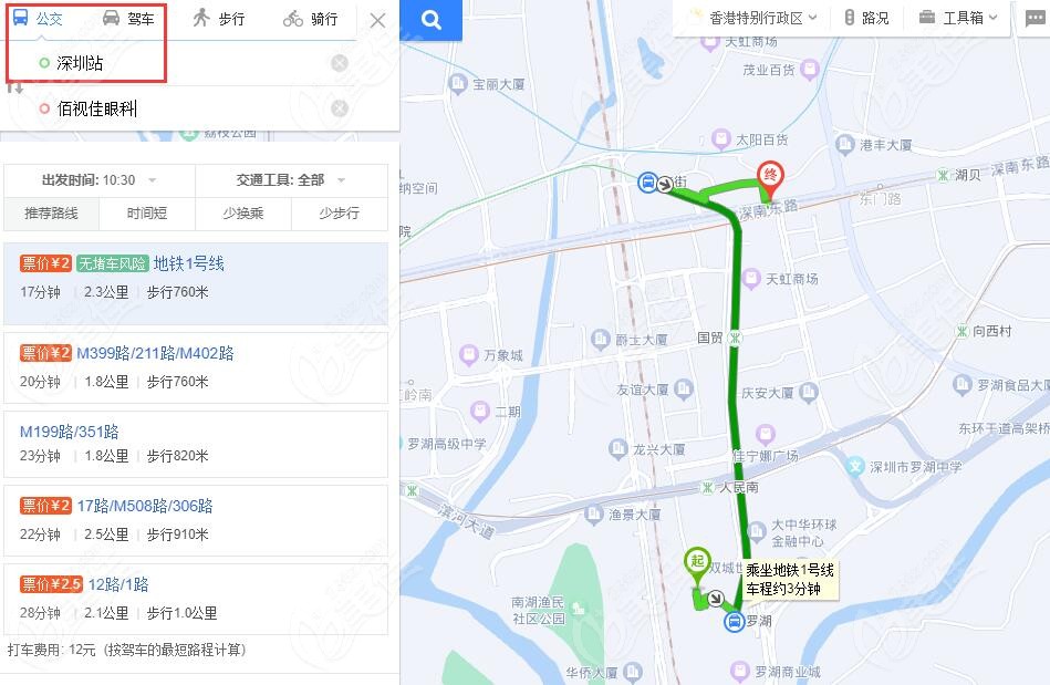 深圳佰视佳眼科的路程图
