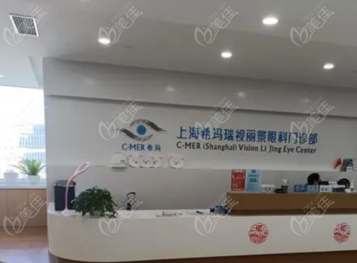 上海白内障手术医院