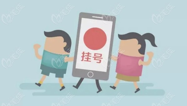 爱尔眼科怎么预约236z.com