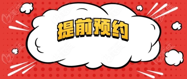 爱尔眼科医院预约挂号流程