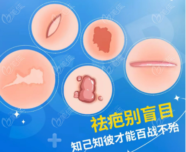 南京十大正规疤痕修复医院排名