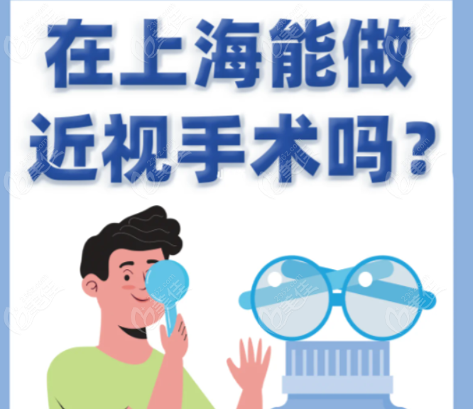 <!--<i data=20240703-sp></li>
<li><i data=20240703-sp></i>-->和平眼科医院翟爱琴医生怎么样