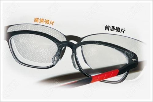 离焦镜片和普通镜片的眼镜的区别www.236z.com