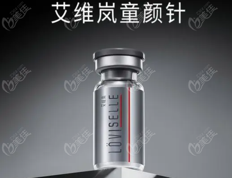 艾维岚
