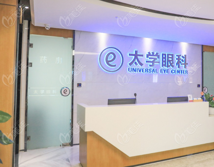 杭州飞秒激光手术哪家好