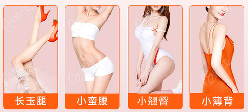 南京吸脂医院排名推荐@美佳网