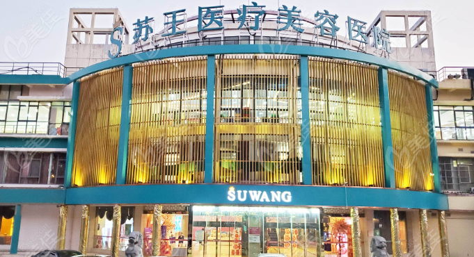 江苏<i data-id='fbef64dc-b893-4191-b221-7fd9c8acb493' style='display:none;'></i>医疗美容