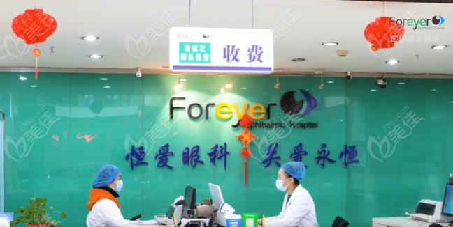 遵义恒爱眼科医院近视手术价格多少钱www.236z.com