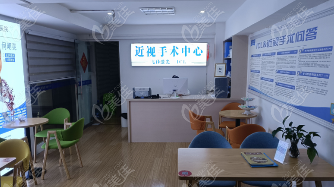 遵义恒爱眼科医院近视中心