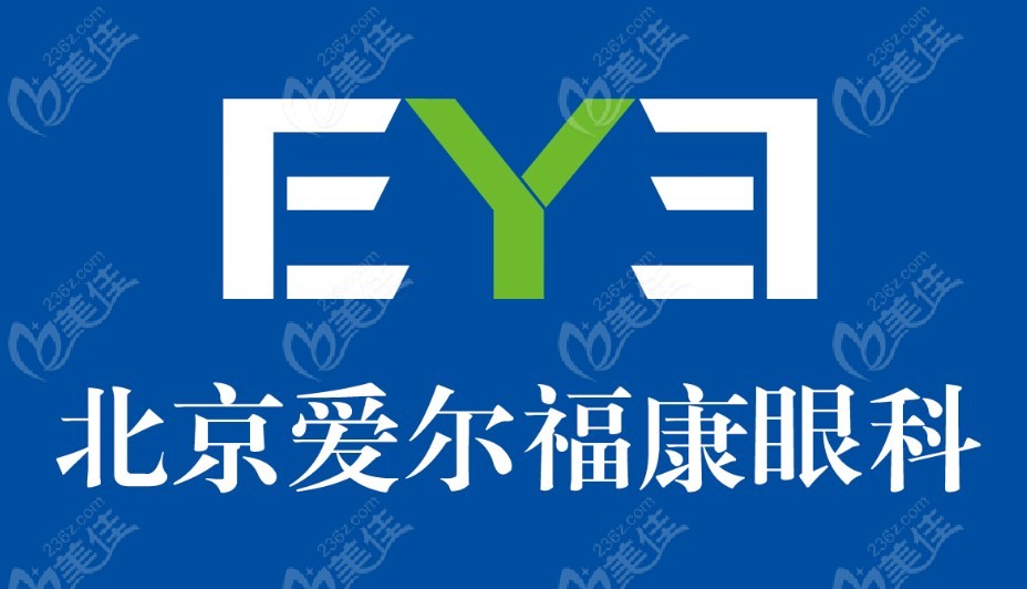 爱尔福康和爱尔眼科有关系