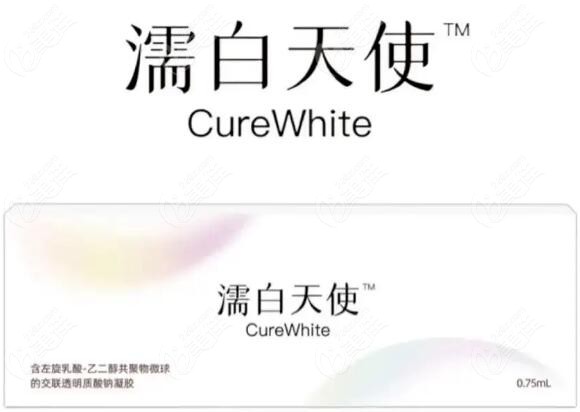 濡白天使多少毫升一支m.236z.com