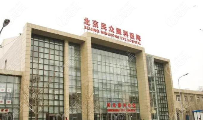 北京屈光手术哪里好