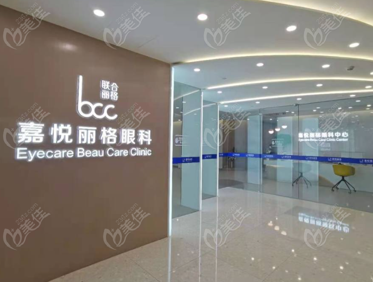 北京屈光手术私立医院排名前十的医院