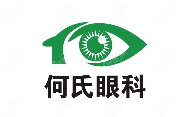 何氏眼科近视手术价格
