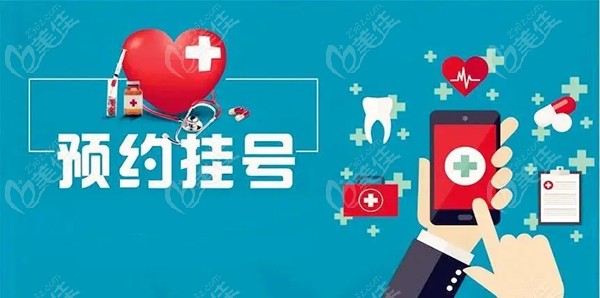 赵小虎医生预约方式