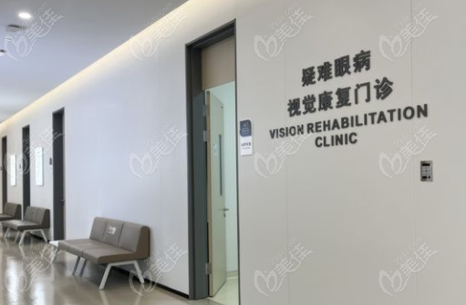 普瑞眼科醫(yī)院示意圖4