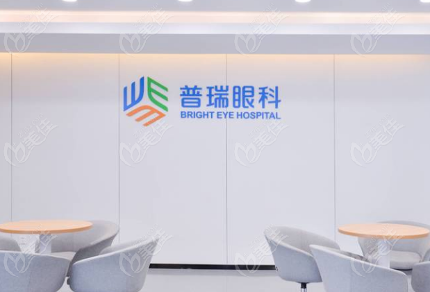 <!--<i data=20240703-sp></i>-->眼科医院晶体植入价格